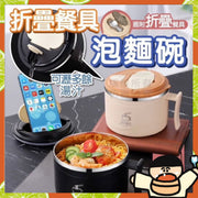 304 Stainless Steel Insulated Bowl Folding Tableware Instant Noodle Bowl Large Capacity Double-Layer Insulated Sealed Leak-proof Mobile Phone Holder Cover (Brown/1300ML/With Tableware)