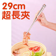 Stainless steel extra-long food tongs, side oven Korean barbecue bread tongs, lightweight long-handled hot pot ingredients tongs as smart as chopsticks