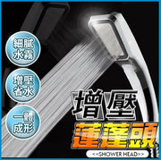 300-hole supercharged shower head square handheld shower supercharged shower head water-saving shower head shower hose