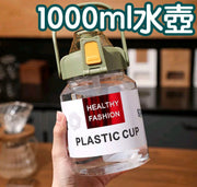 1000ml水壶水壶大容量水壶手提水壶吸管水壶运动水壶浅绿色1000ml 水壶水樽