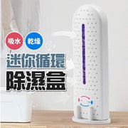 USB還原 迷你靜音循環除濕器 除濕盒 靜音 吸水乾燥 循環再用 除濕機 小型除濕機 衣櫃 鞋櫃 床下底 櫃桶 循環除濕 循環吸濕器 除濕盒（白色/USB電源款） 吸濕盒  掛袋 吸濕防潮