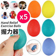 [5-pack] Silicone gripper, stress relief, finger rehabilitation, sports massage ball, training ball
