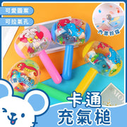 充氣錘子帶鈴鐺 幼兒園兒童玩具 小禮品 充氣錘子 小鈴鐺氣錘 （顏色款式隨機/3個一套）
