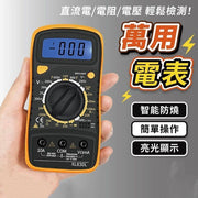 萬用電錶 液晶顯示 三用電錶 附探針 電壓表 電壓測量 電容計 液晶顯示 數位電錶 智能防燒 不連電池