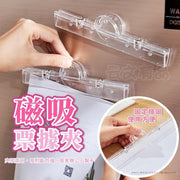 Magnetic transparent folder, hanging hole folder, folder, recipe holder, message sticker, refrigerator magnetic A4 paper clip, receipt holder (transparent)