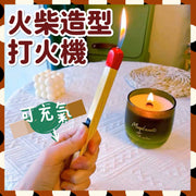 Match stick lighter creative lighter creative inflatable large match stick multi-purpose lighter aromatherapy igniter long handle lighter fire gun small gift durable match stick ignition gun fire gun inflatable reusable lighter camping supplies