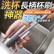 圓齒 矽膠加長杯刷 長柄清潔杯刷 水壺清潔刷 洗杯刷 長柄杯刷 加長杯刷 清潔刷 360 無死角 灰色 刷
