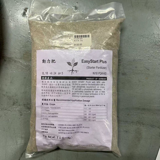 FC-ESP-2KG_0