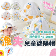 Children's sun hat, children's sun hat, children's fisherman hat, children's hat, baby hat, sunshade, breathable and cool mesh hat (orange/48-50cm)