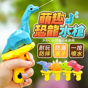 腕龙恐龙造型水枪恐龙小水枪儿童玩具水枪安全水枪无毒玩具玩具水枪玩水玩具洗澡玩具小水枪戏水玩具浴室玩具沙滩水枪水枪玩具萌趣可爱恐龙水枪（腕龙/53g） 水上活动用品