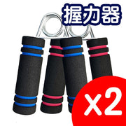 Grip Strengthener Fitness Supplies A-Type Finger Strengthener A-Line Foam Grip Strengthener Hand Training 2 Sets Random Color