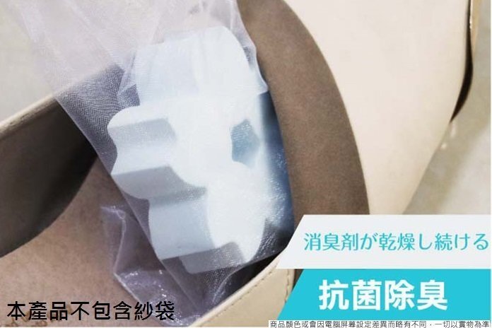 2 pieces of Sakura diatomaceous earth dehumidification and anti-mildew blocks, diffuser stones in random colors, set of 2