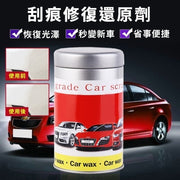 刮痕修復還原蠟 刮痕修復還原劑 漆面劃痕蠟 刮痕去除劑 車漆去痕修護 各色車漆面修復（罐裝/新舊包裝隨機） 車外清潔護理
