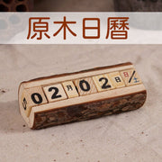 ZAKKA original pine wood calendar ornaments pure handmade perpetual desk calendar home daily use log ornaments unprinted style
