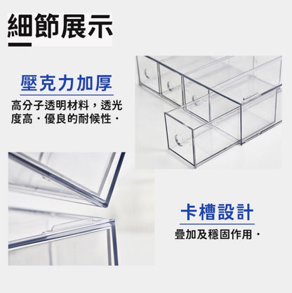 透明收納盒 置物盒 可疊加透明抽屜收納盒 儲物盒