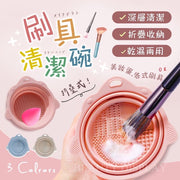 美妆蛋清洁盘化妆刷清洁折叠碗刷具清洁海绵粉扑清洁矽胶折叠碗粉扑清洗板(粉红色)