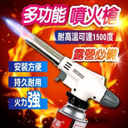 多用途卡式噴火槍 便攜式噴火槍 迷你噴槍 火槍 火機 煤氣噴火槍 露營點火器 瓦斯罐 瓦斯槍 甜品烘焙火焰槍 野外露營火槍 生火 野外戶外噴火槍（不連煤氣） 爐具配件