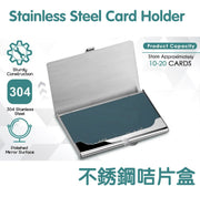 Stainless steel card box, credit card holder, Octopus business card holder, card holder