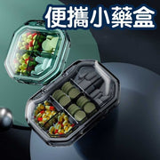 Portable small medicine box, divided medicine box, sealed and moisture-proof mini small medicine box, six-compartment transparent green medicine box