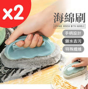 Bathtub brush with handle, bathroom tile brush, kitchen decontamination brush, pot cleaning brush, magic sponge sponge brush