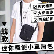 Korean mini carry-on bag, travel bag, canvas bag, crossbody bag, crossbody bag, student bag, storage bag box