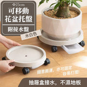 【易打理】日式可移动花盆托盘（附接水盘）可固定可360°旋转万向轮滚轮底座｜防水土流淌保持干净室内盆栽室外花园阳台露台天台搬运花盆神器｜圆形加厚超强承重力带轮植物花朵花卉种花多肉用托盘（Φ2