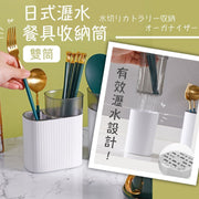 日式瀝水餐具收納筒 可拆分式 帶瀝水孔 筷子筒 家用塑膠筷子籠 廚房分格勺子匙羹刀叉收納架 家居餐具收納盒筷子簍（雙筒款）