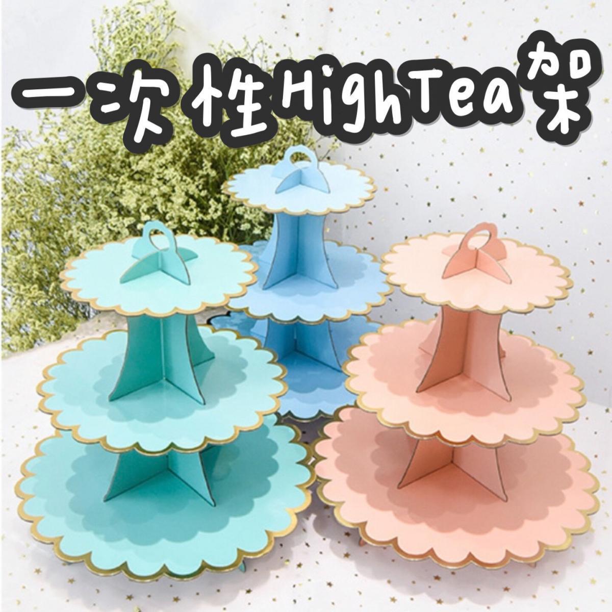 Three-tier dessert stand cake stand Cupcake stand afternoon tea party plate three-tier paper dessert cake stand birthday party supplies decorative supplies disposable tableware