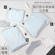 【三件套】旅行防水收纳袋（大中小）脏衣服／内衣／袜子／洗漱／化妆品／首饰／沐浴露洗头水护发素／杂物拉链收纳袋盒｜可手提拉链衣物分类袋（颜色随机）