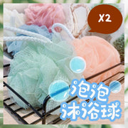 2 Exfoliating Shower Sponges with Lanyards, Bath Sponge, Exfoliating Back Scrubber, Shower Bubble Ball, Bathing Accessories, Back Scrubbing Bath Ball for Adults (Beige + Green/2-piece set)