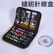创意手缝纫工具旅行针线盒128件套装家用便携缝补针线盒子针线包