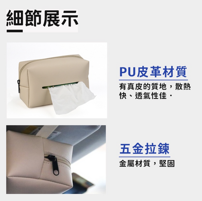 Car toilet paper cover retro removable toilet paper box leather tissue box hanging toilet paper storage box waterproof toilet paper box car tissue box tissue box off-white tissue bag box