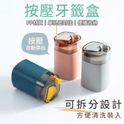 Automatic Press Toothpick Holder Toothpick Holder Toothpick Dispenser Toothpick Box Automatic Press Toothpick Holder Toothpick Dispenser (Toothpicks not included/Green)