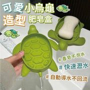 Turtle shaped soap dish drain soap dish soap drain box soap dish soap dish