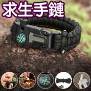 Seven-core paracord braided survival whistle flintstone large compass paracord bracelet life-saving bracelet