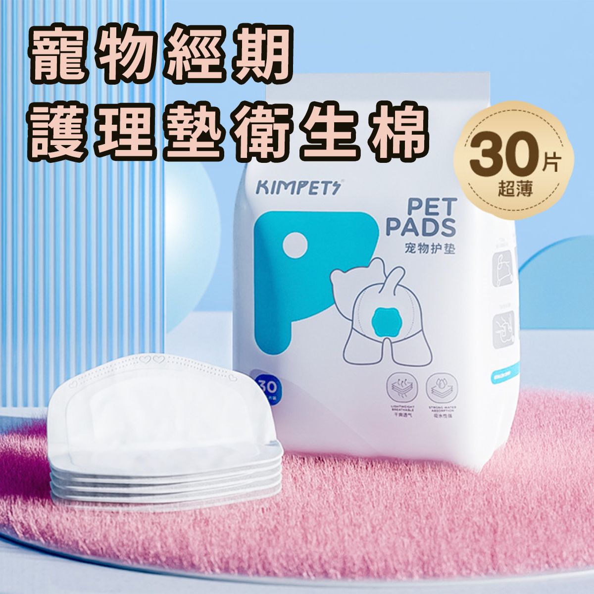 HK241008JJQT12763RMN01_0