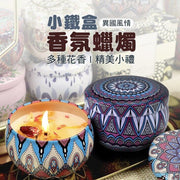 异国风情铁盒香薰蜡烛安全无毒天然大豆蜡烛天然植物香薰母婴适用孕妇适用香薰香氛蜡烛香味家居装饰造型蜡烛环保蜡烛小铁盒蜡烛精美礼品圣诞礼物生日礼物情人礼物（白桃乌龙味/盒子款式