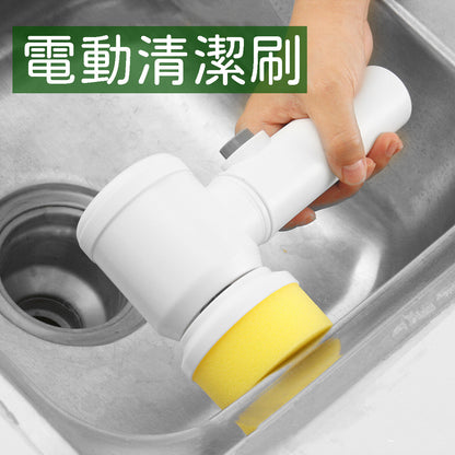 Magic Brush kitchen household handheld dishwashing pot artifact groove multi-functional brush electric cleaning brush