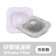 水槽防堵过滤盖矽胶过滤网水孔防臭贴水孔盖排水孔地漏盖防臭垫防蟑螂地漏水孔专用盖方形款颜色随机