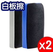 Magnetic whiteboard eraser shipped in random colors [pack of two]