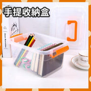 透明手提收纳盒小物玩具储物箱杂物整理箱卡扣式收纳箱杂物盒密封收纳盒（橙色） 胶箱
