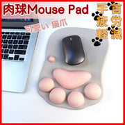 3D multi-color funny cat meat pad hand pillow mouse pad (raised hand pillow) gray