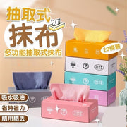 20 pieces of removable fiber rags, removable wet and dry cleaning wipes, microfiber cloth, lazy rag, dishwashing rag (1 box of 20 pieces/texture gray)