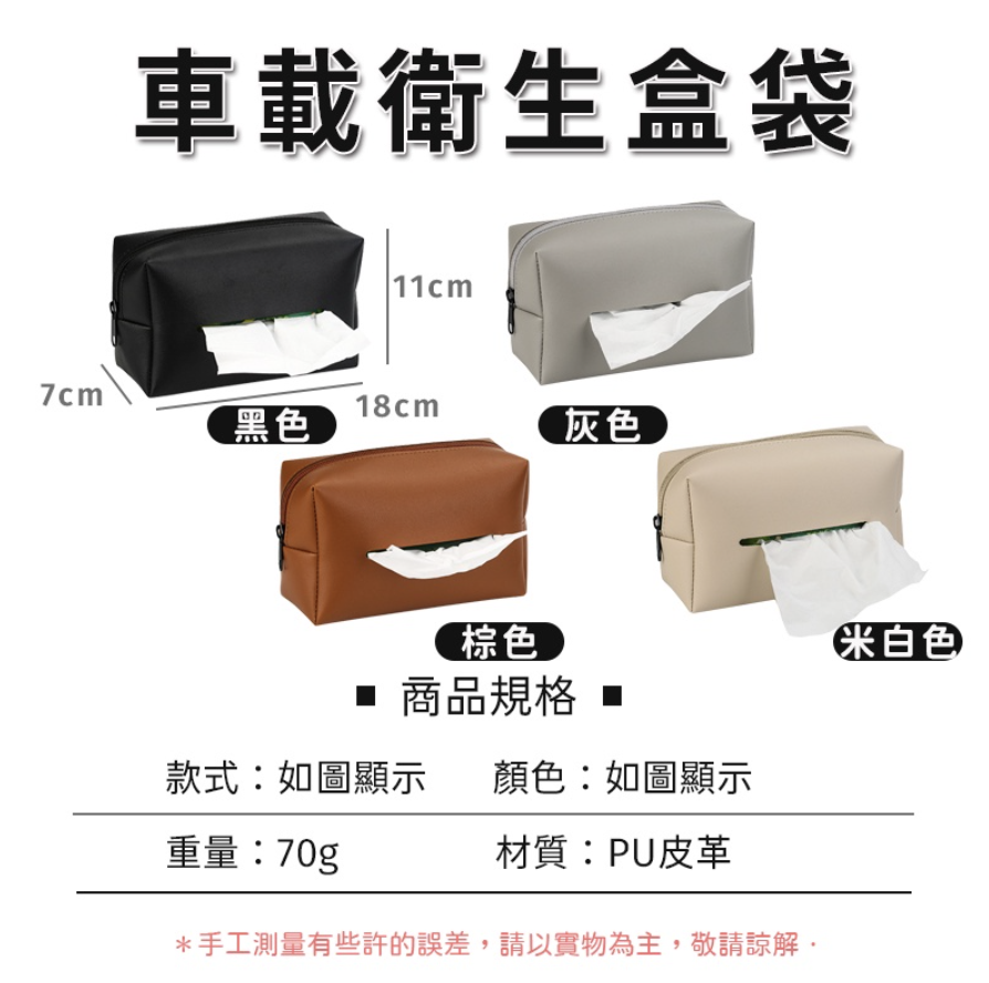 Car toilet paper cover retro removable toilet paper box leather tissue box hanging toilet paper storage box waterproof toilet paper box car tissue box tissue box off-white tissue bag box