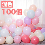 100個裝 -10寸加厚馬卡龍色系乳膠氣球 馬卡龍色 氣球 生日派對小物/派對佈置/生日慶祝/氣球 求婚 情人節 生日佈置 喜慶派對 - 馬卡龍色氣球 混色10寸