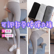 孕妇装孕妇大码贴身性感孕妇照可调校打底裤leggings（浅灰色） 防走光安全裤打底裤透气安全裤冰丝内裤凉感安全裤透气孔防走光