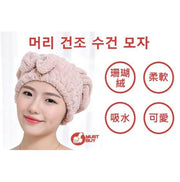 (Pink) Korean style cute bow knot beautiful material thickened super absorbent soft coral velvet dry hair towel hat