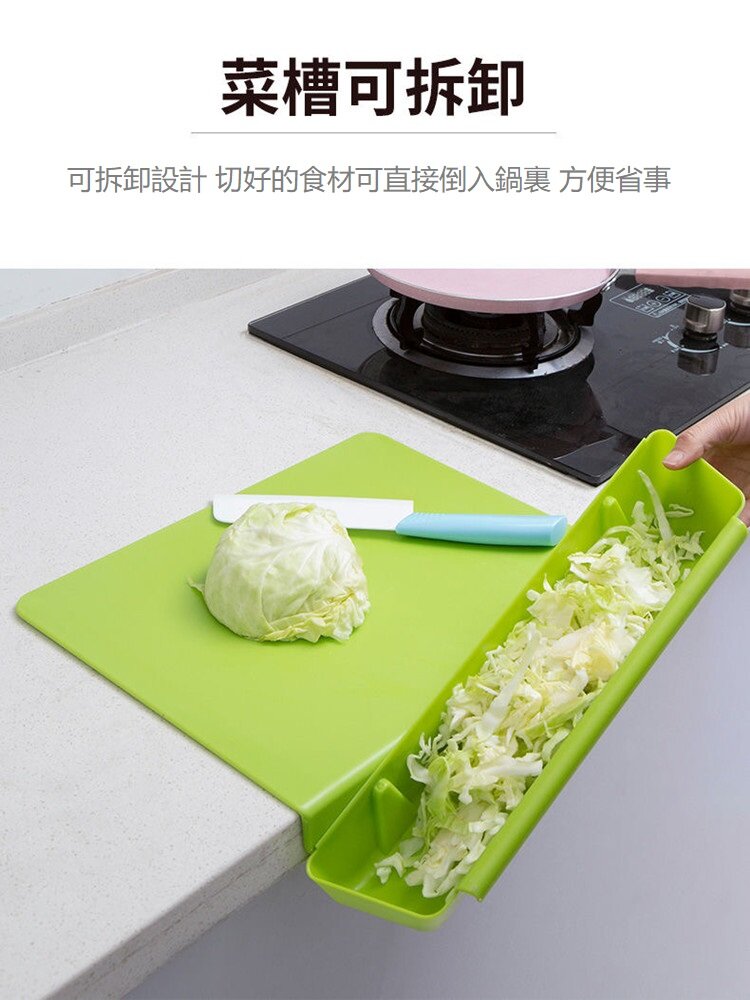Two-in-one cutting board storage tank cutting board chopping board thickened detachable cutting board fruit board kitchen chopping board