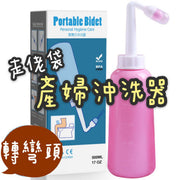 New and improved version of Zoulao bag, extended version, multi-angle anti-reflux, no bending, confinement and postpartum women handheld private parts private cleaner 500ml (pink) private cleaning liquid