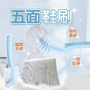 Universal decontamination multi-sided shoe brush Five-sided shoe brush cleaning brush Decontamination brush Multi-purpose scrubbing shoe brush Soft-bristled cleaning brush Soft-bristled laundry brush (blue)
